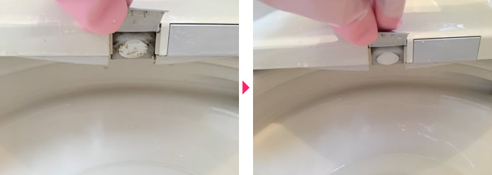 トイレウォッシュレット クリーニング例